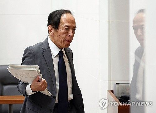 우에다 가즈오 일본은행 총재