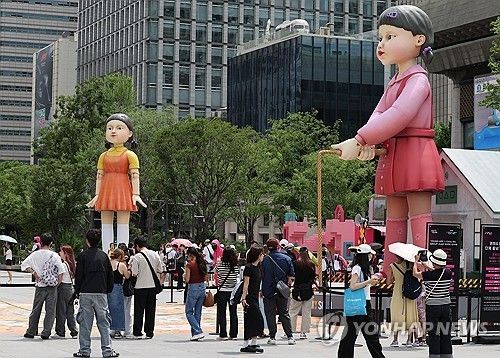 광화문광장에서 만나는 오징어 게임