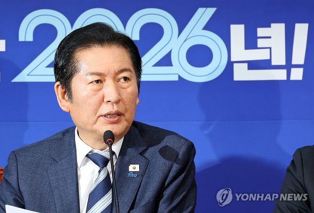 정청래 대표, 최고위 모두발언