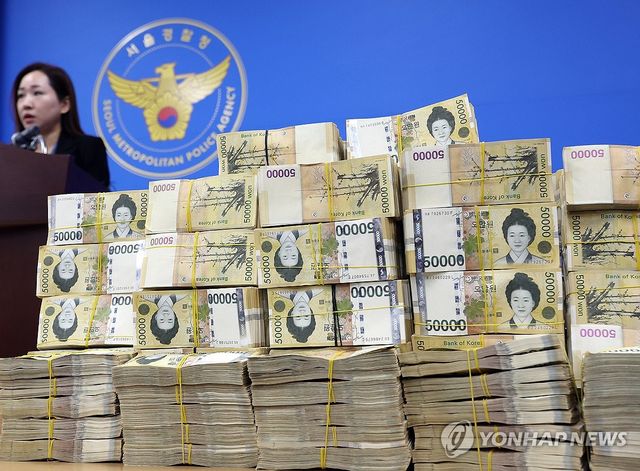 쌓여있는 범죄수익 현금다발