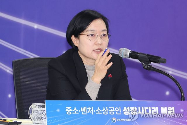 발언하는 한성숙 중기부 장관