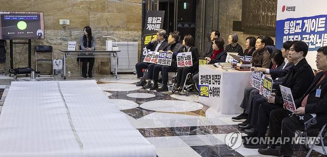 2차 종합특검법 가결 지켜보는 국민의힘