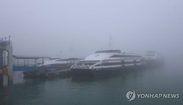 안개로 운항 대기 중인 여객선