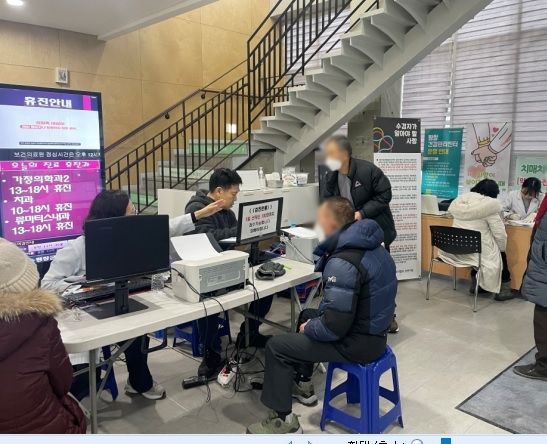 만성질환 건강검진