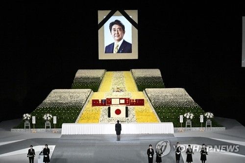 아베 신조 전 일본 총리 국장 (연합뉴스DB)