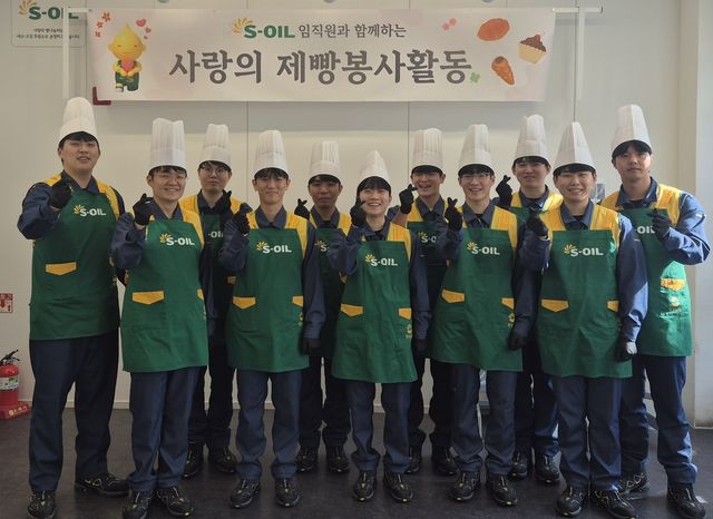 에쓰오일 신입사원, 제빵 나눔 봉사 앞장