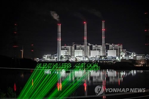 석탄화력발전 확대 정책 반대 메시지