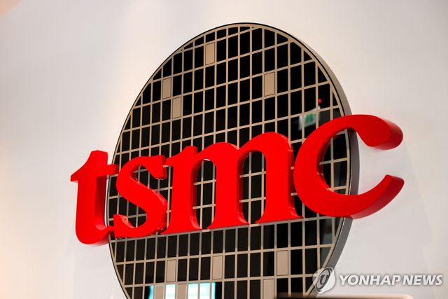 대만 TSMC