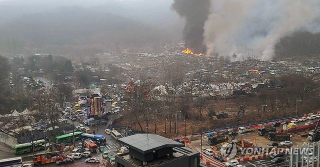 불길 치솟는 구룡마을 화재 현장