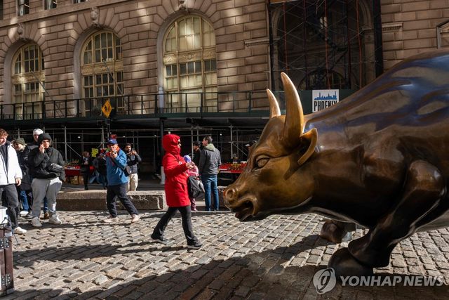 월스트리트의 황소상 