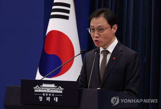 이규연 홍보수석 브리핑