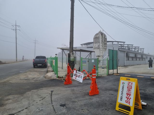 당진 산란계 농장서 고병원성 AI 발생