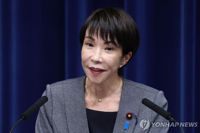 다카이치 사나에 총리