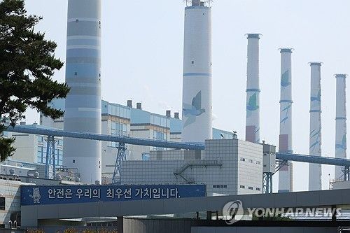 태안석탄화력발전소