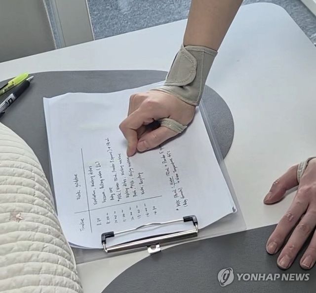 업무지시 보는 필리핀 가사관리사