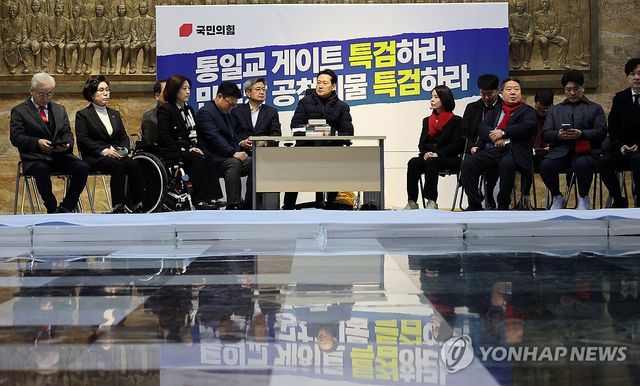 단식 농성 이어가는 장동혁 대표