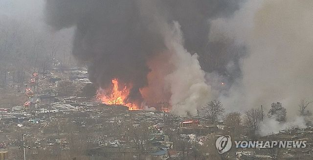 불길 치솟는 구룡마을 화재 현장