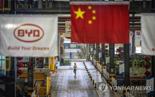 중국 BYD 