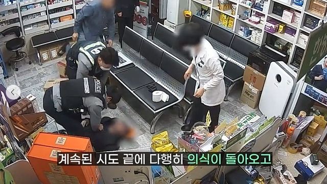 시민 구조하는 경찰관