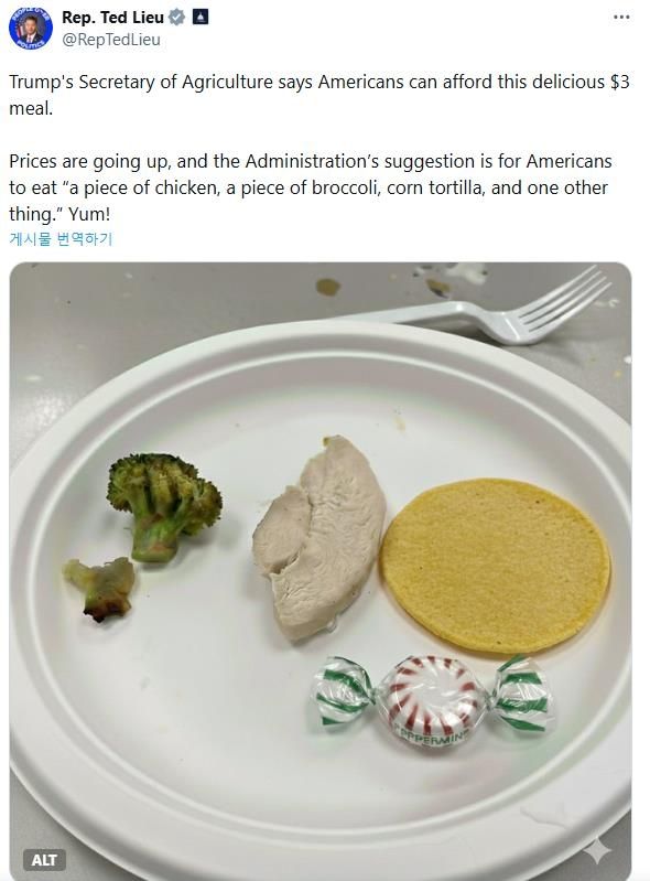 테드 리우 의원이 올린 롤린스 비판 게시물