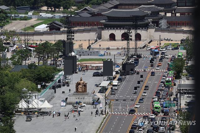 세종대로 교통 통제