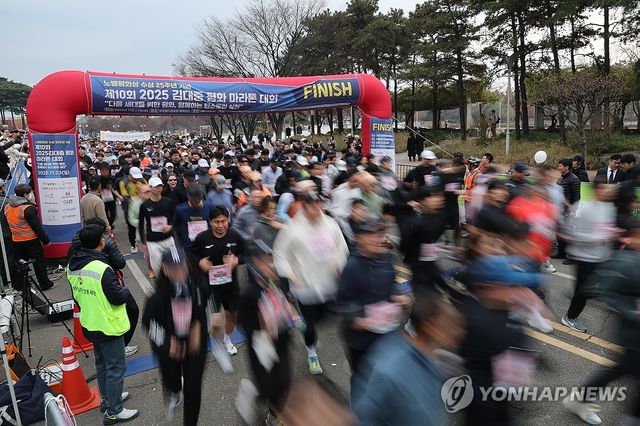 마라톤대회 힘찬 출발