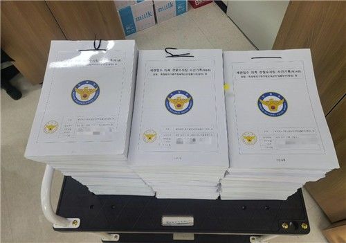 17일 오후 백해룡 경정이 페이스북에 올린 수사기록 사진. [백해룡 경정 제공. 재판매 및 DB 금지]