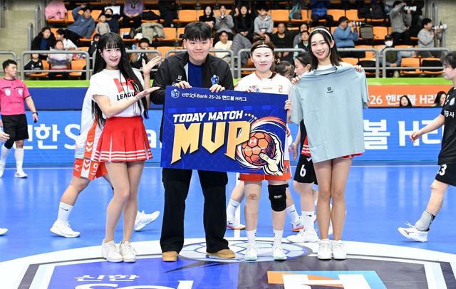 경기 MVP에 선정된 서울시청 송지영(오른쪽에서 두 번째)