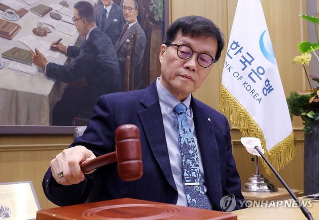 의사봉 두드리는 이창용 한국은행 총재
