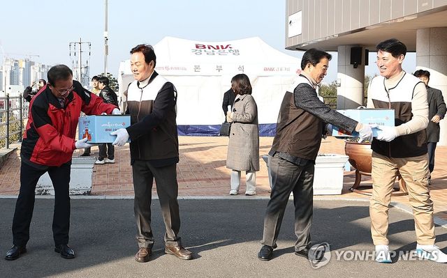 BNK금융그룹, 사회공헌의 날