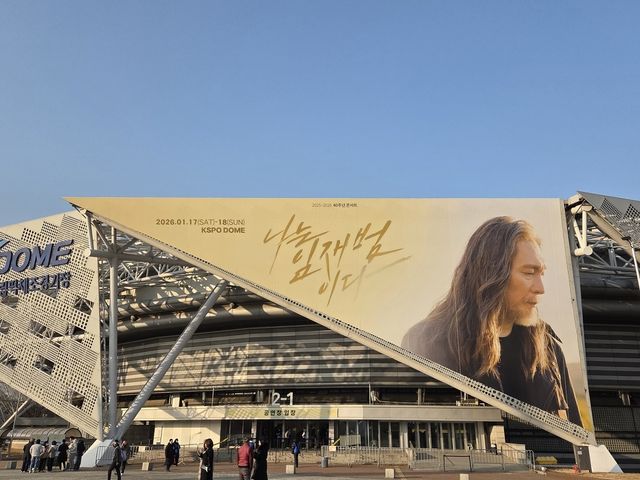 임재범 콘서트 '나는 임재범이다'