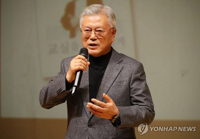 인사말 하는 문재인 전 대통령