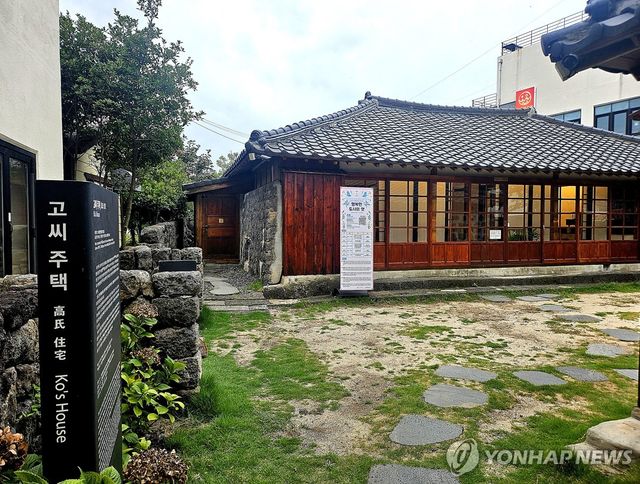 사랑방으로 탈바꿈한 제주시 일도동 고씨주택 안거리