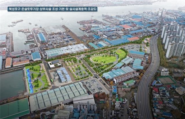 북성포구 상부시설 조성 기존 조감도