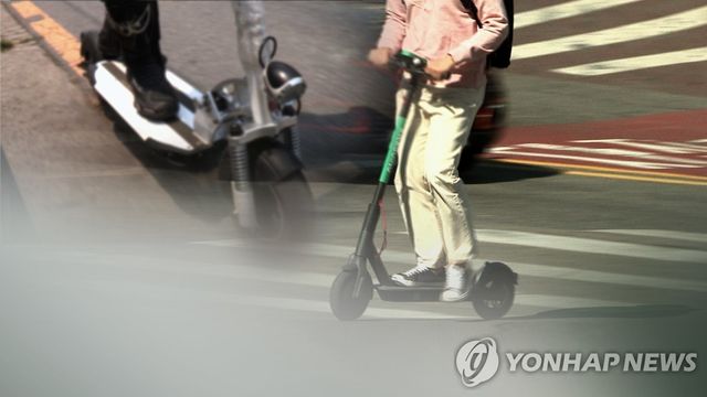 전동 킥보드 (CG)