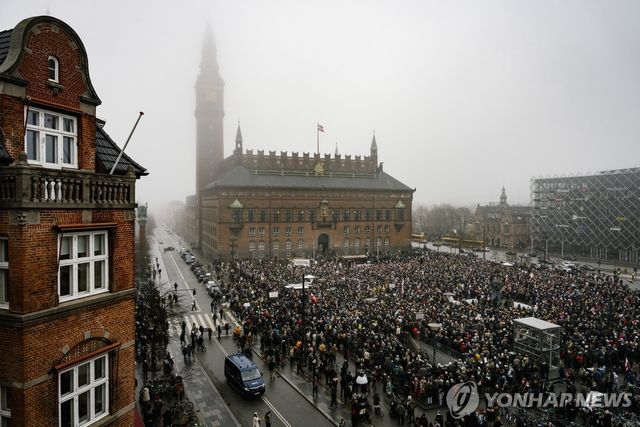 코펜하겐 시청광장 집회
