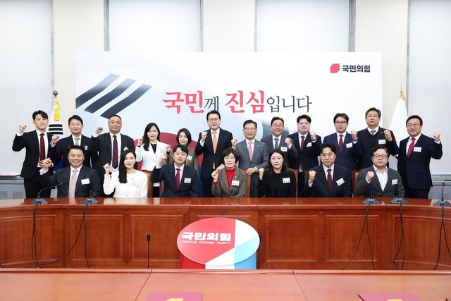 국민의힘 대변인단