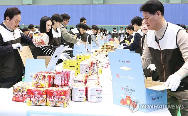 BNK금융그룹, 사회공헌의 날