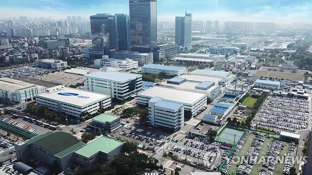 삼성전기 수원캠퍼스