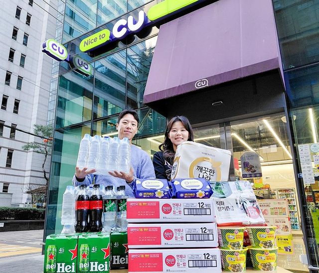 CU, 이번달 생필품 최대 75% 할인