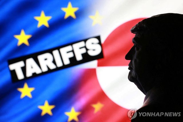 트럼프 대통령의 관세 위협