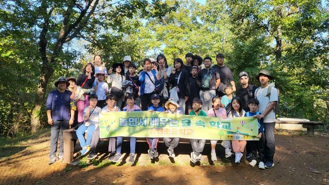 말랑갯티학교 숲 체험 프로그램