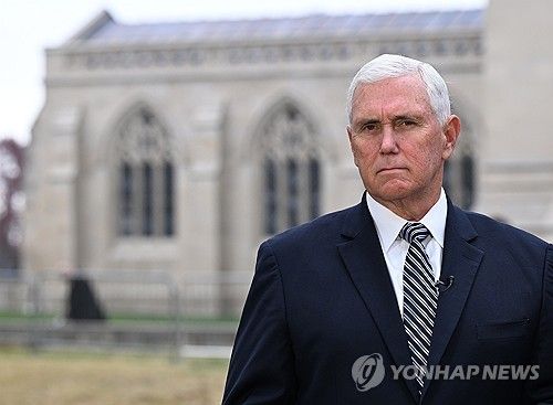 마이크 펜스 트럼프 2기 행정부 부통령