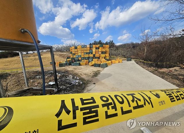 '경북 산불' 또 다른 발화지