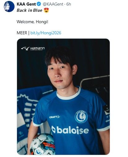 홍현석의 임대 이적 소식을 전한 헨트