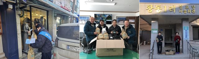 지역 상가·축제장·한파 쉼터 방한물품 배부