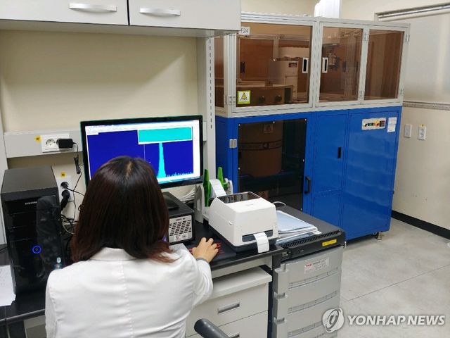 강원도보건환경연구원 방사능분석실