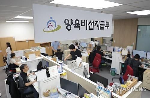 "양육비 선지급금 19일부터 회수"