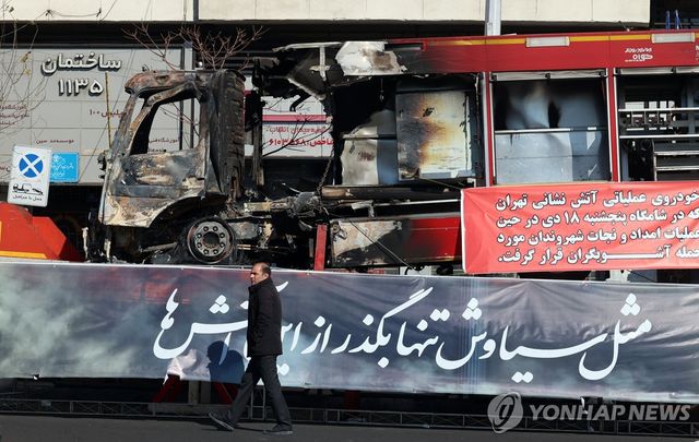 17일(현지시간) 이란 테헤란 거리에 반정부 시위 중 불에 탄 버스의 잔해가 놓여있다. 
