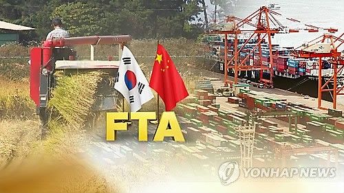 한중 FTA (CG)